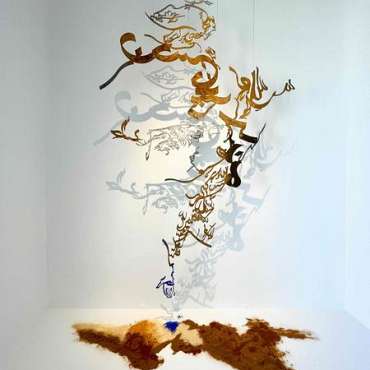 Atelier créatif ado/adulte - Calligraphie en volume - EN