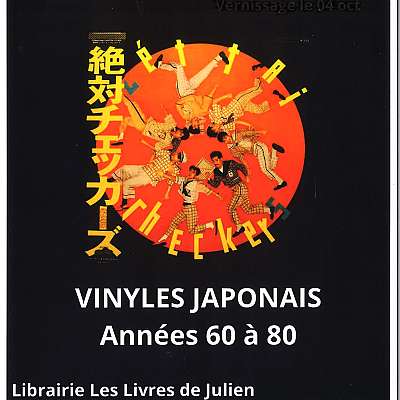 Écoutez le Japon - EN